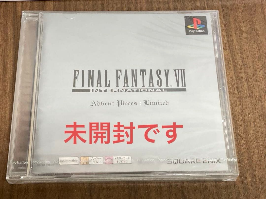 FINAL FANTASY VII ADVENT CHILDREN 限定版