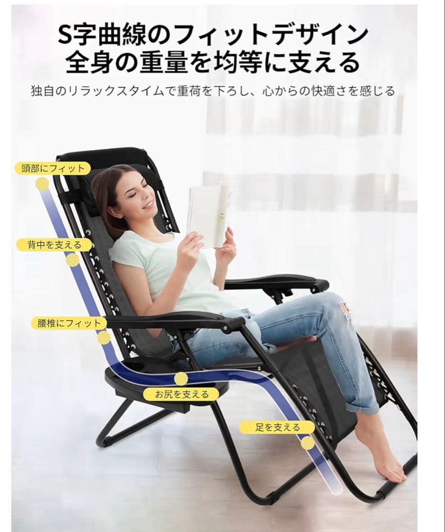 アウトドアチェア リクライニングチェア 折りたたみ オットマン付き 軽量