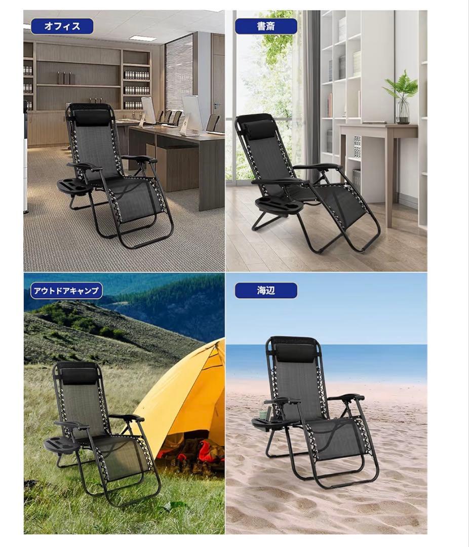 アウトドアチェア リクライニングチェア 折りたたみ オットマン付き 軽量