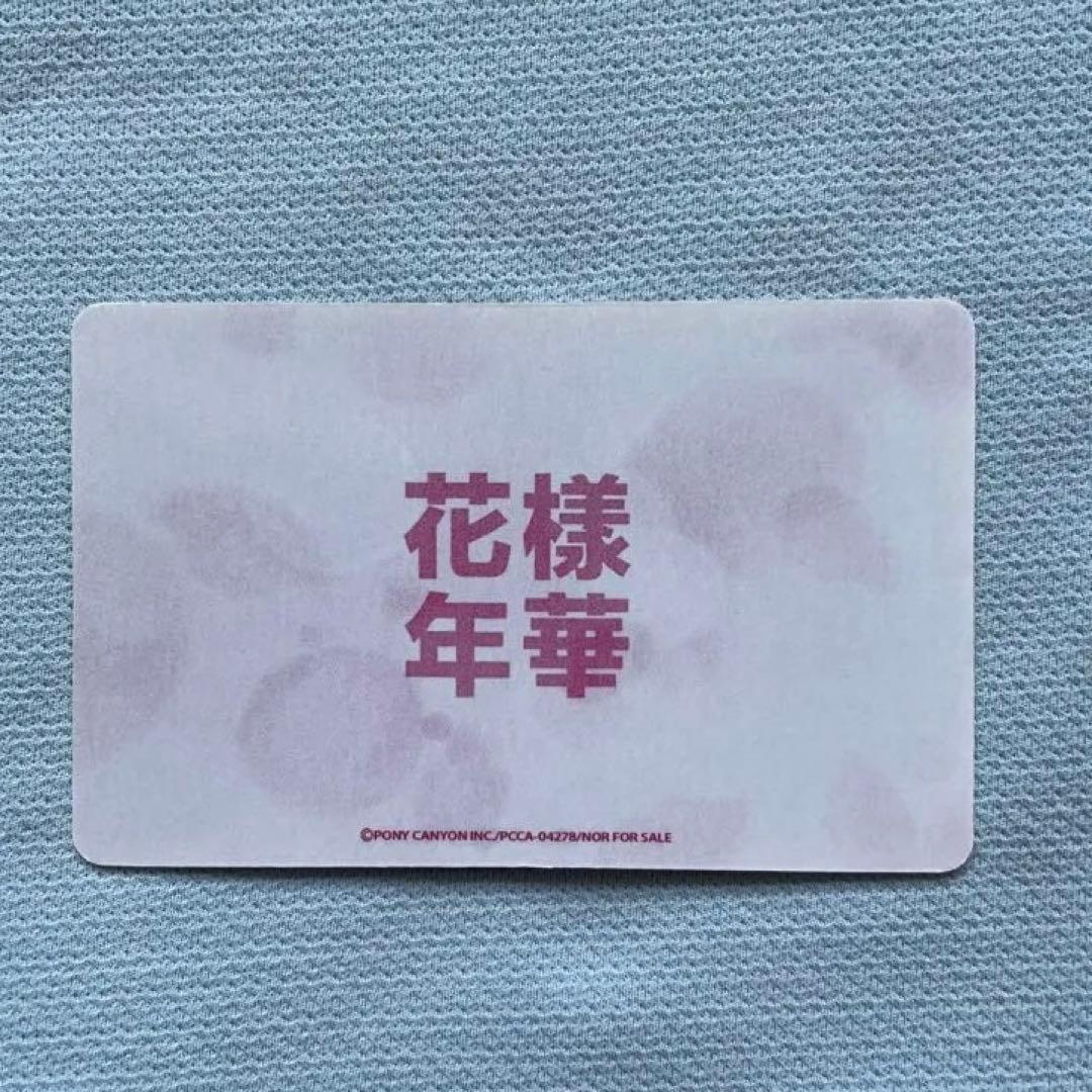 BTS 花様年華pt.1 日本盤 初回封入特典ランダムトレカ　JHOPEホソク