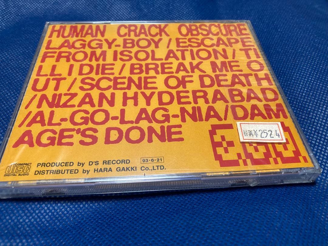 未開封 E.G.O. (元ベルゼルブ \"HUMAN CRACK OBSCURE\"
