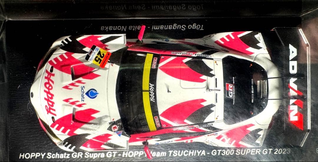 HOPPY GR Supra GT スーパーGT 2023