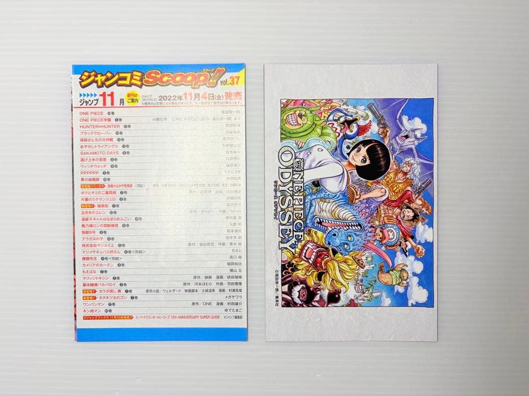 極美品‼️ ONE PIECE 104巻 初版帯付き