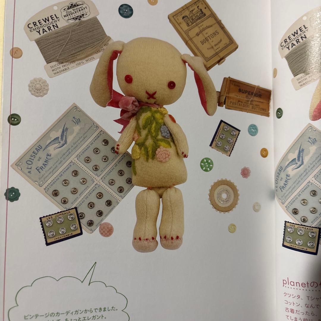 趣味・スポーツ・実用 hippie coco's planet