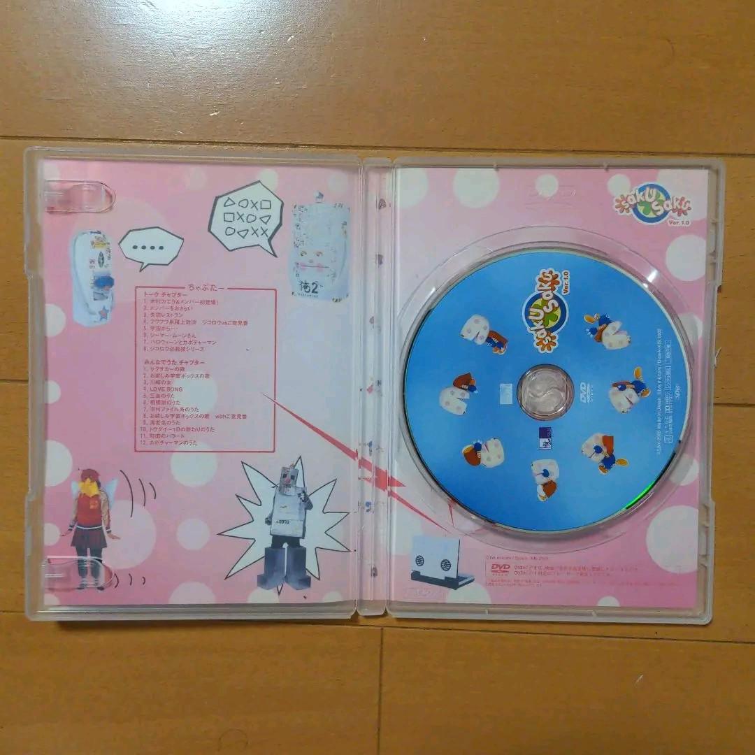お笑い・バラエティ saku saku Ver.1.0 & 2.0 DVD