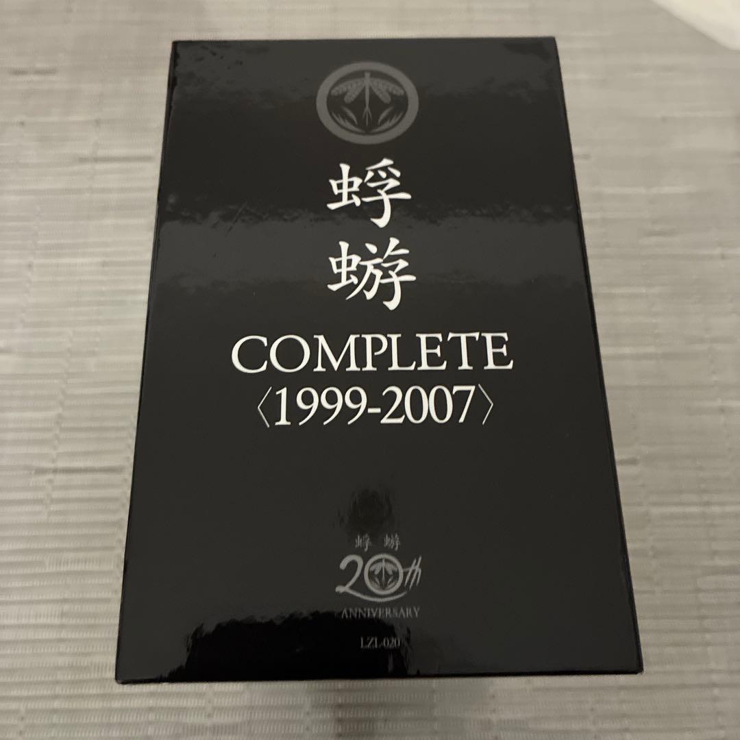 蜉蝣COMPLETE＜1999-2007＞