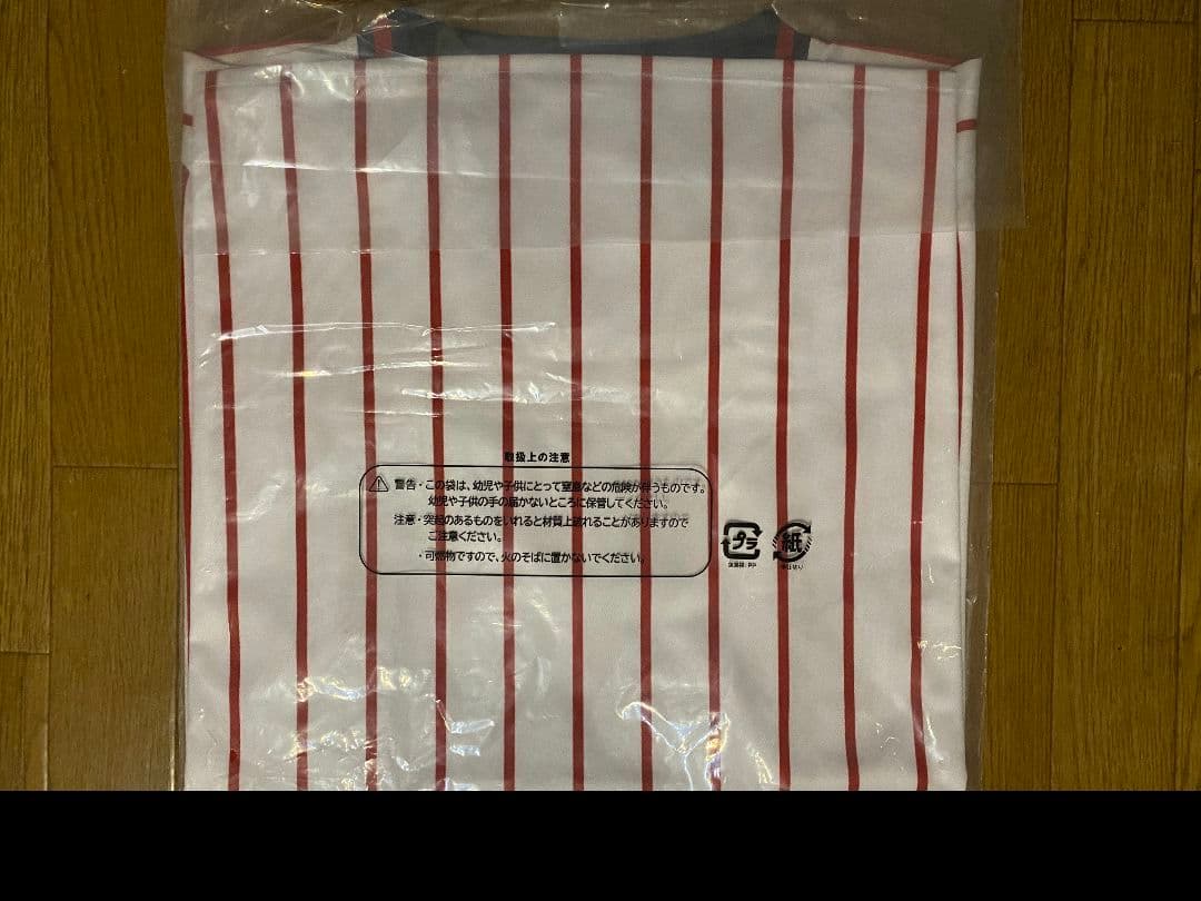 【新品！未開封！】東京ヤクルトスワローズ復刻ユニホーム【背番号１：山田哲人】