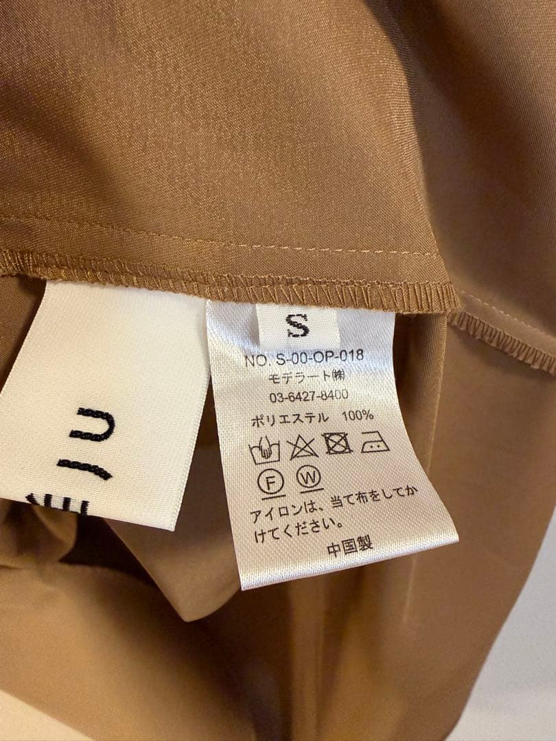 ソージュ　リモンタコートワンピース　キャメル S