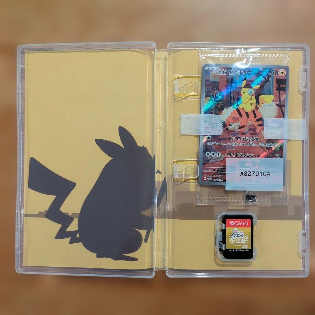 Switch 帰ってきた名探偵ピカチュウ　未開封プロモカード付き