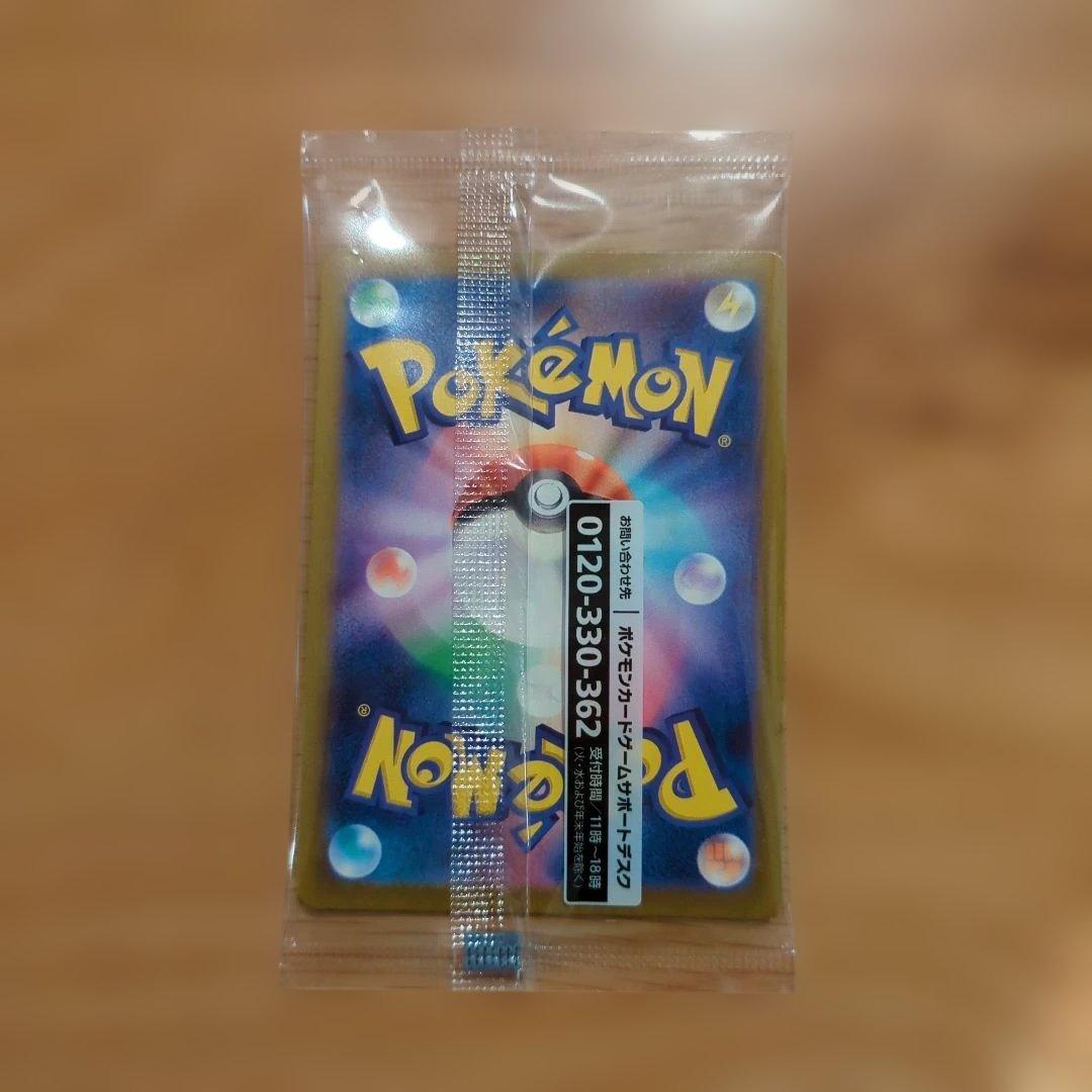 Switch 帰ってきた名探偵ピカチュウ　未開封プロモカード付き