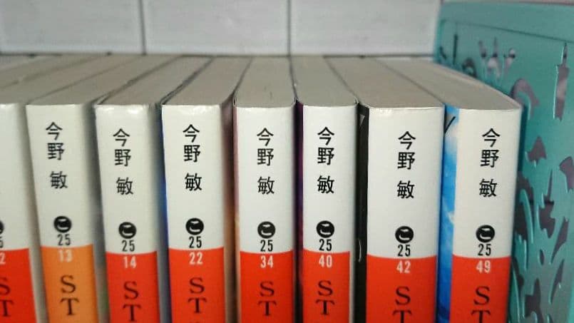 【全巻セット】今野敏「ST 警視庁科学特捜班」シリーズ １３冊セット