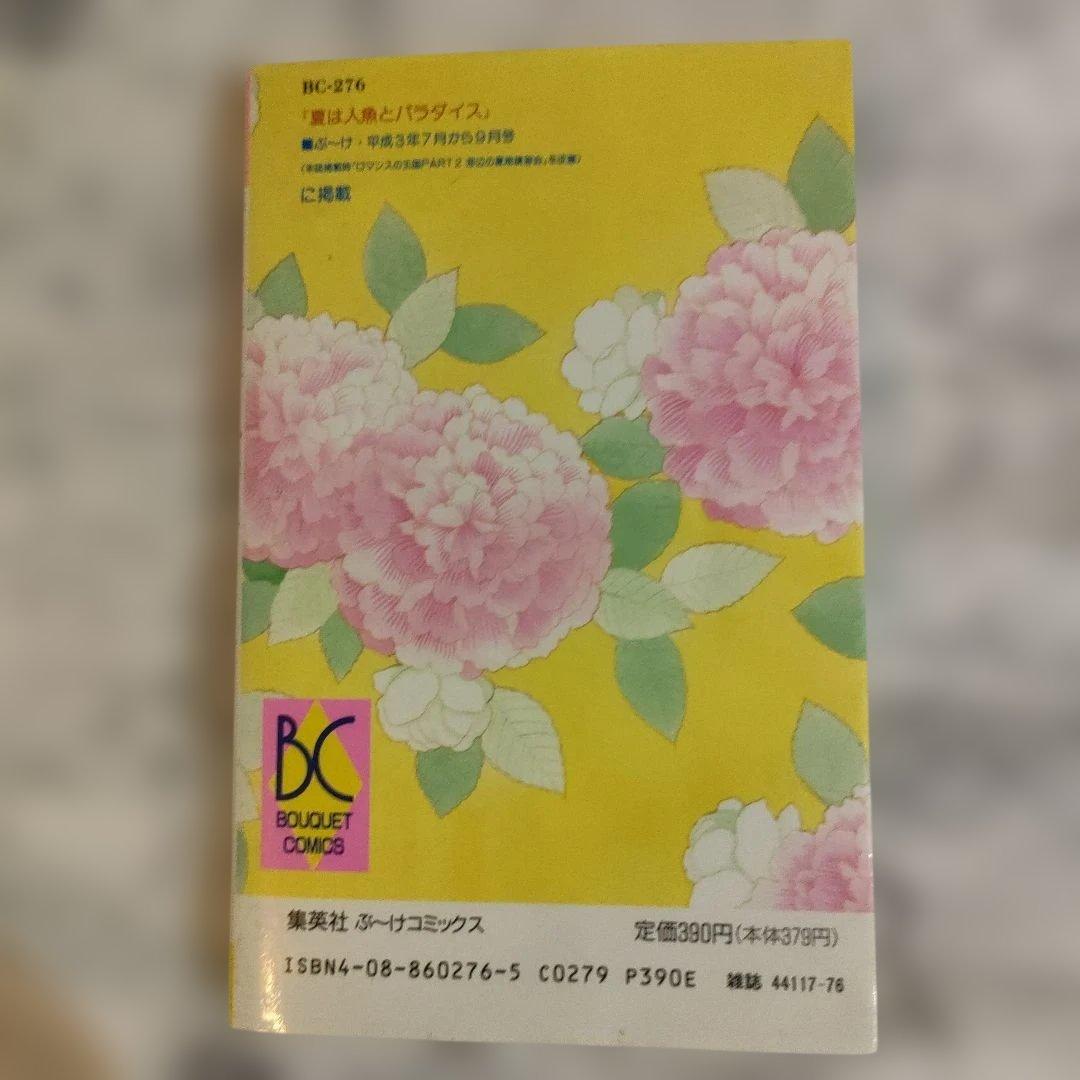 文学　冒険　西遊記　3