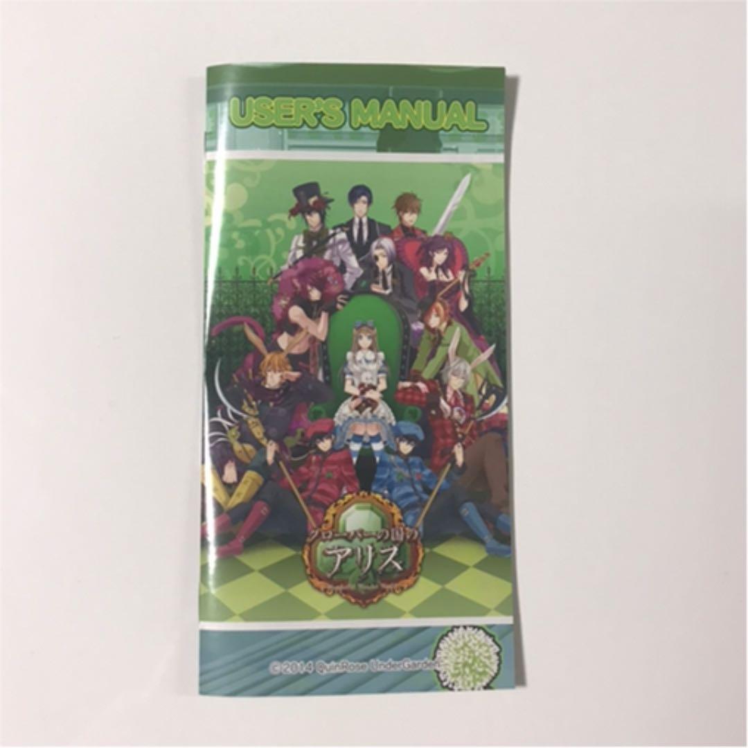 【美品】新装版・クローバーの国のアリス プレイステーションポータブル　PSP