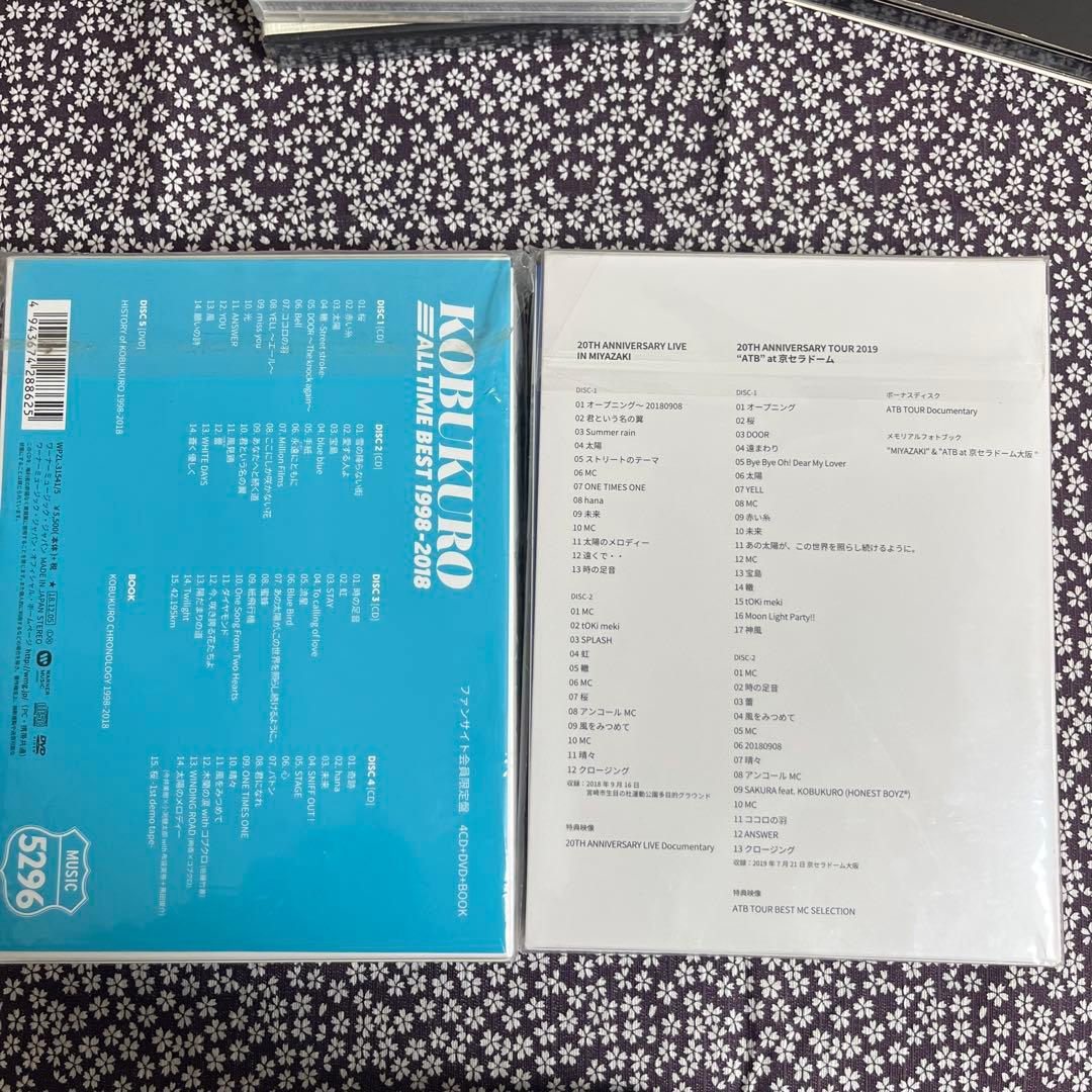 コブクロ/20TH ANNIVERSARY SPECIAL BOX\\"MIYA…