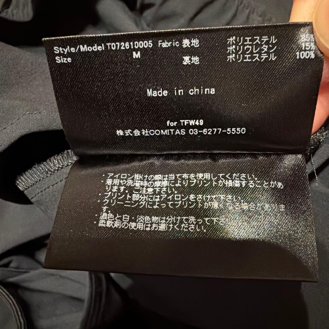 TFW49 NYLON 2WAY STRETCH PANTSブラックM