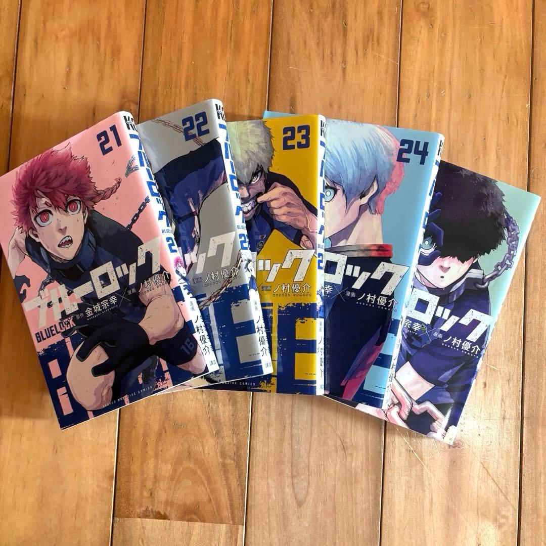 ブルーロック 1〜33巻、ブルーロック-EPISODE凪-1〜5巻セット