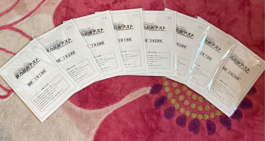 中学生参考書　中学3年生　高校受験対策　Zesty