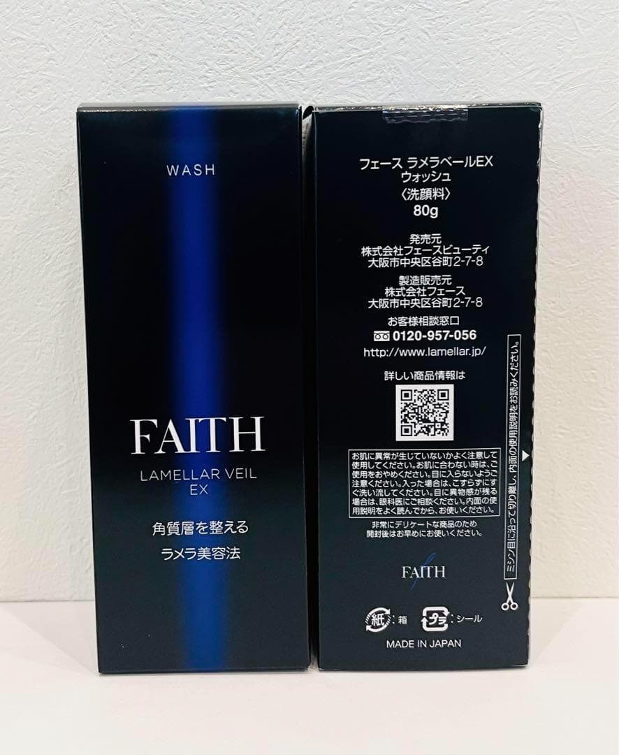 ぬらりひょんちゃん