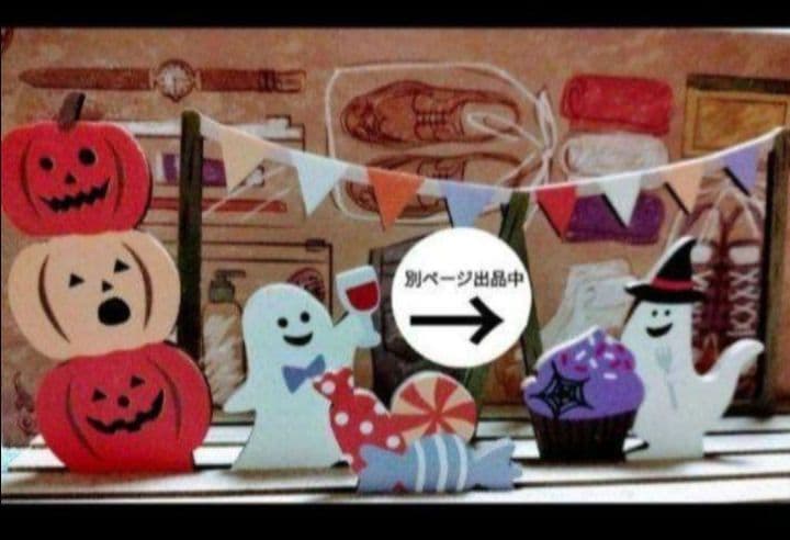 ハロウィン オブジェゴーストサリュ カルディ ナチュラルキッチン セリア 黒猫