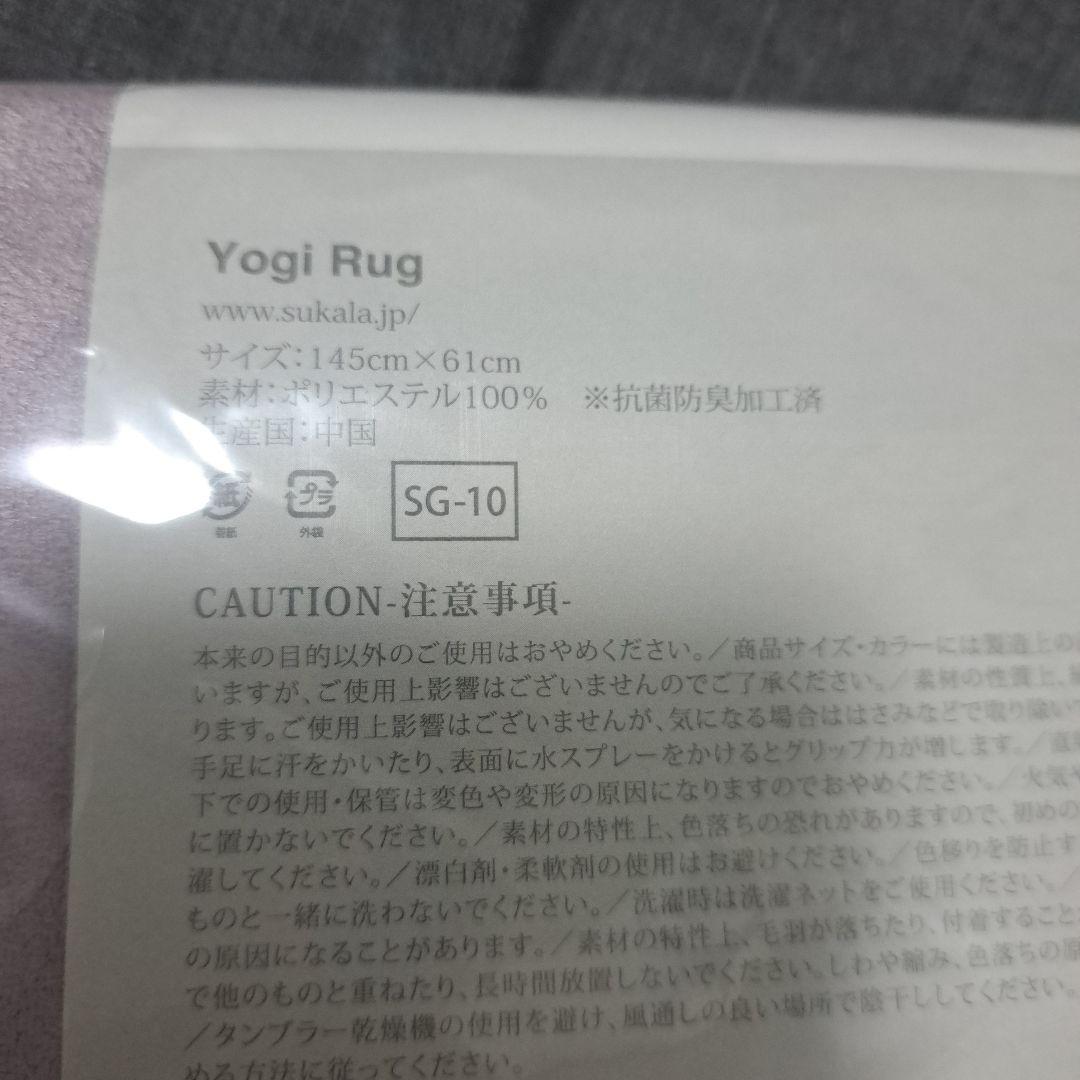 ラバ　LAVA ヨガウェアセット（タンクトップ・レギンス・ラグ・バッグ）