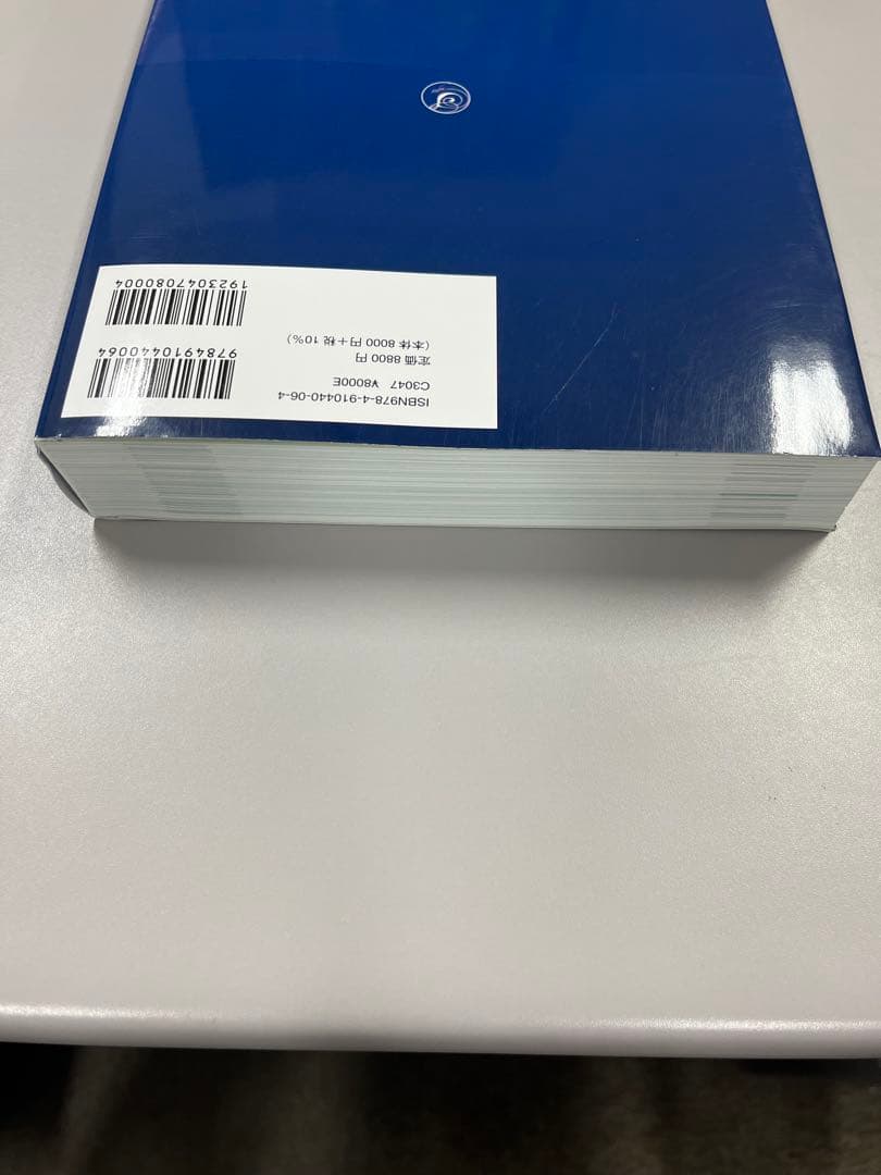 ホスピタリストのための内科診療フローチャート 専門的対応が求められる疾患の診療…