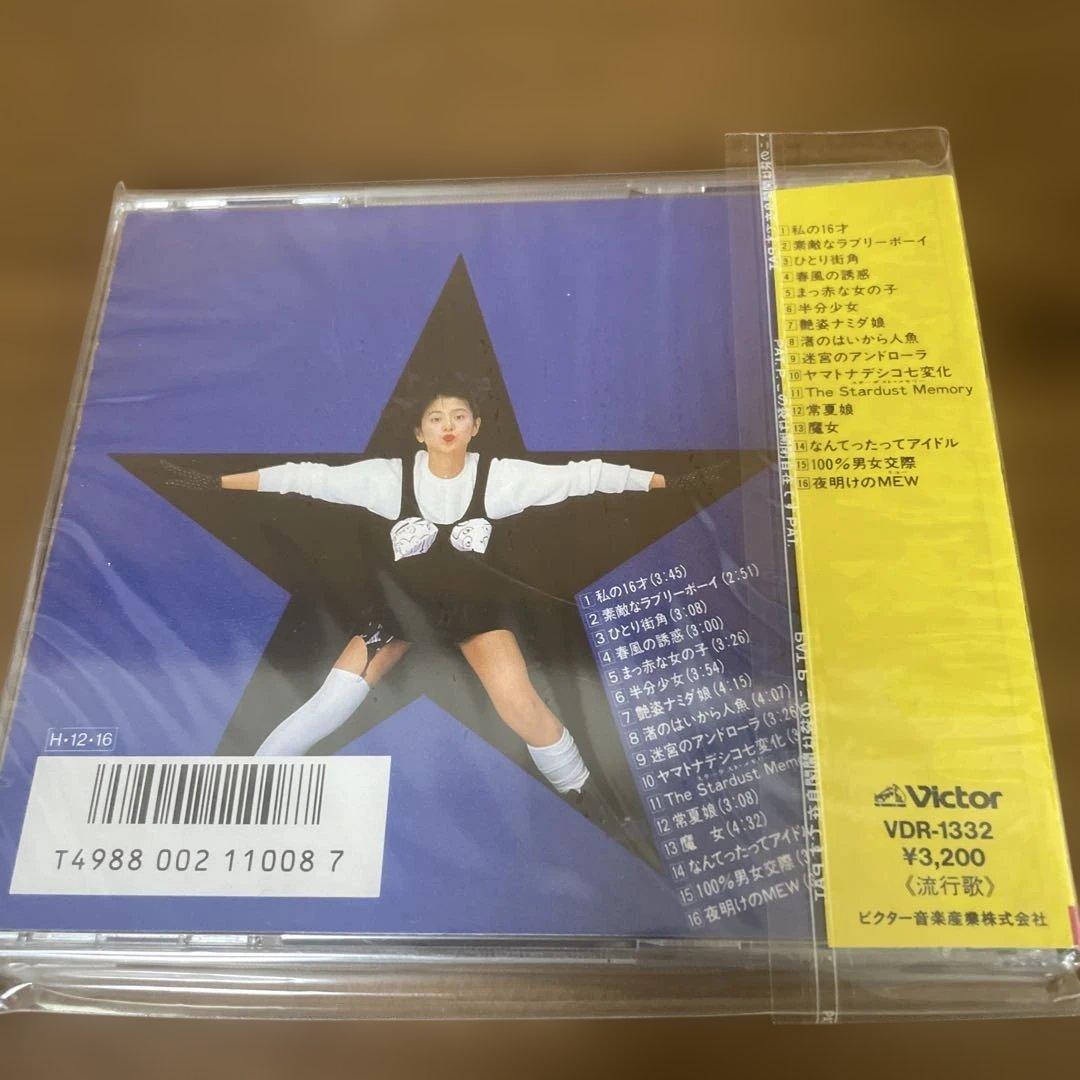 ザ・ベスト 小泉今日子 CD 未開封