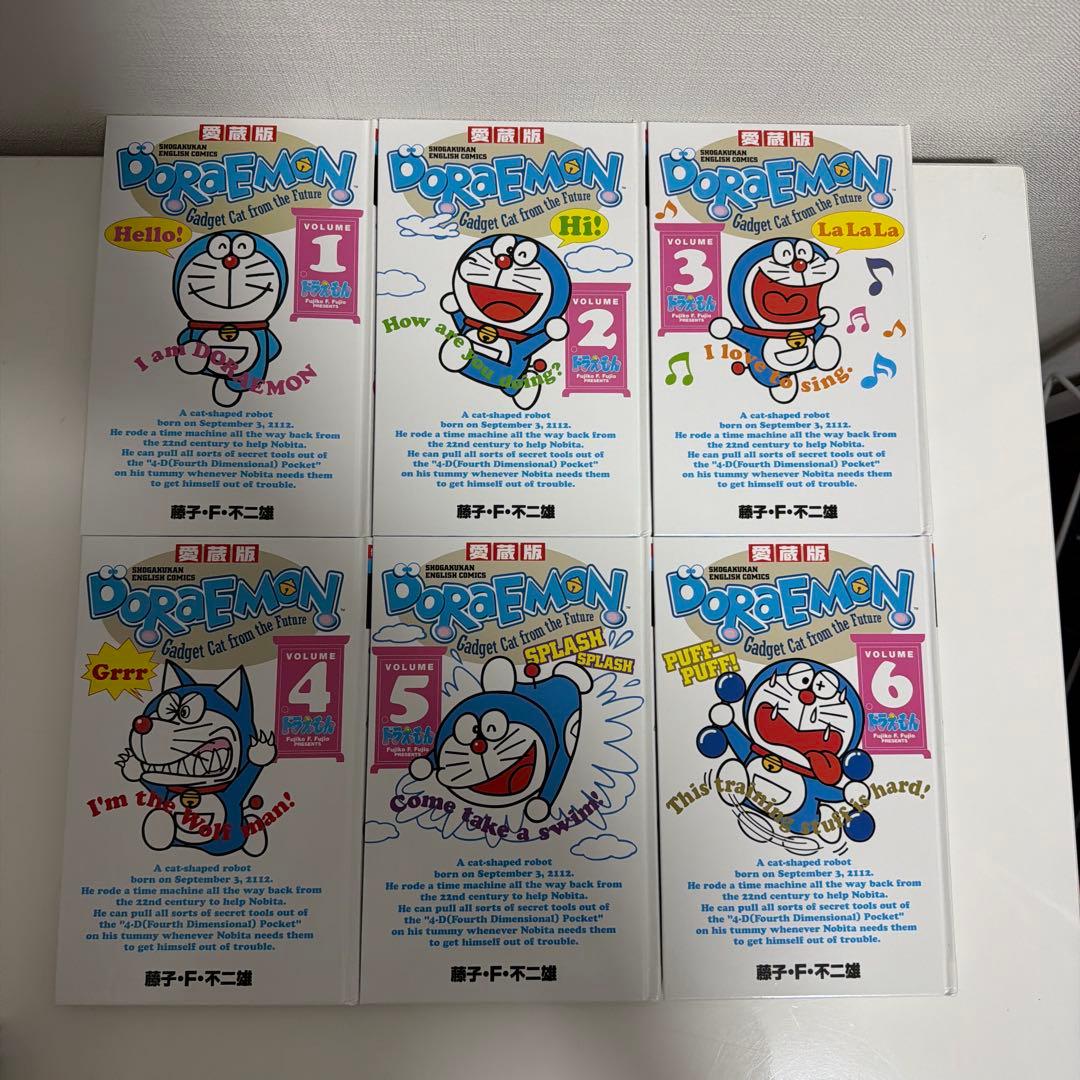 愛蔵版　英語版　ドラえもん　全10巻　全巻セット