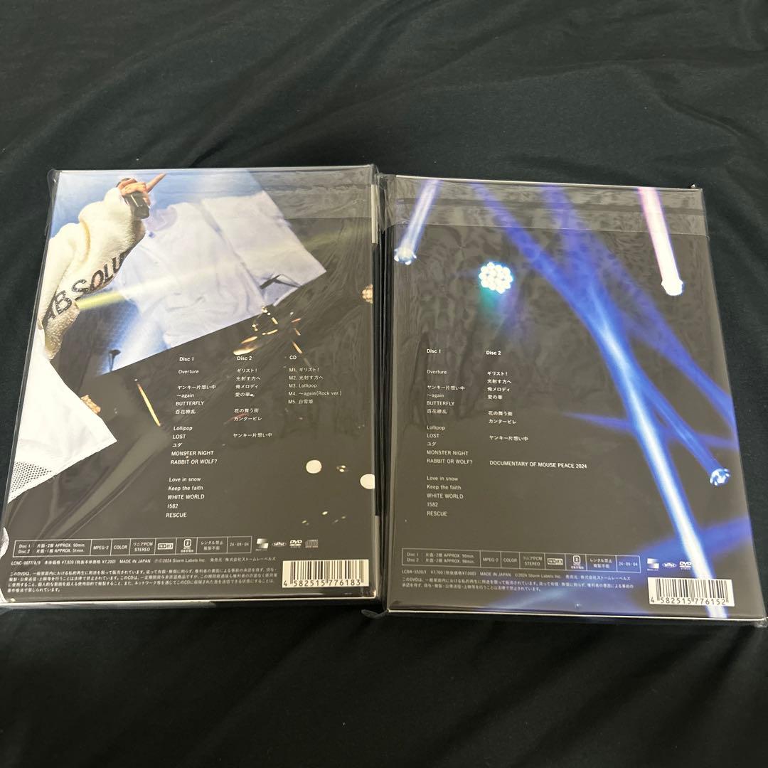 上田竜也 我龍転生 初回限定盤 FC限定盤 2枚セット DVD