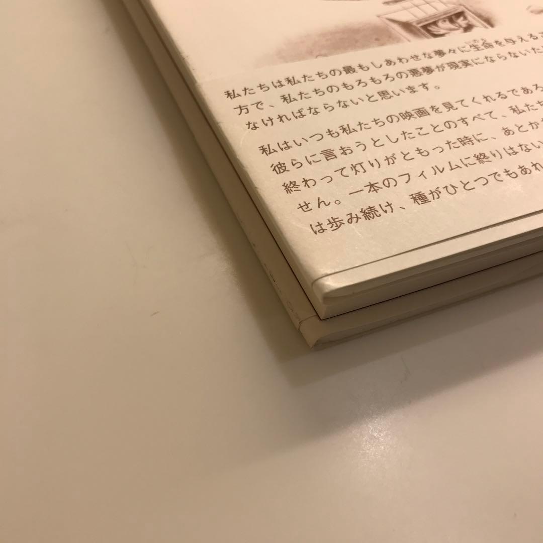 王と鳥 : スタジオジブリの原点