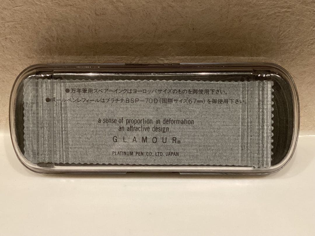PLATINUM プラチナ 万年筆 GLAMOUR（グラマー）