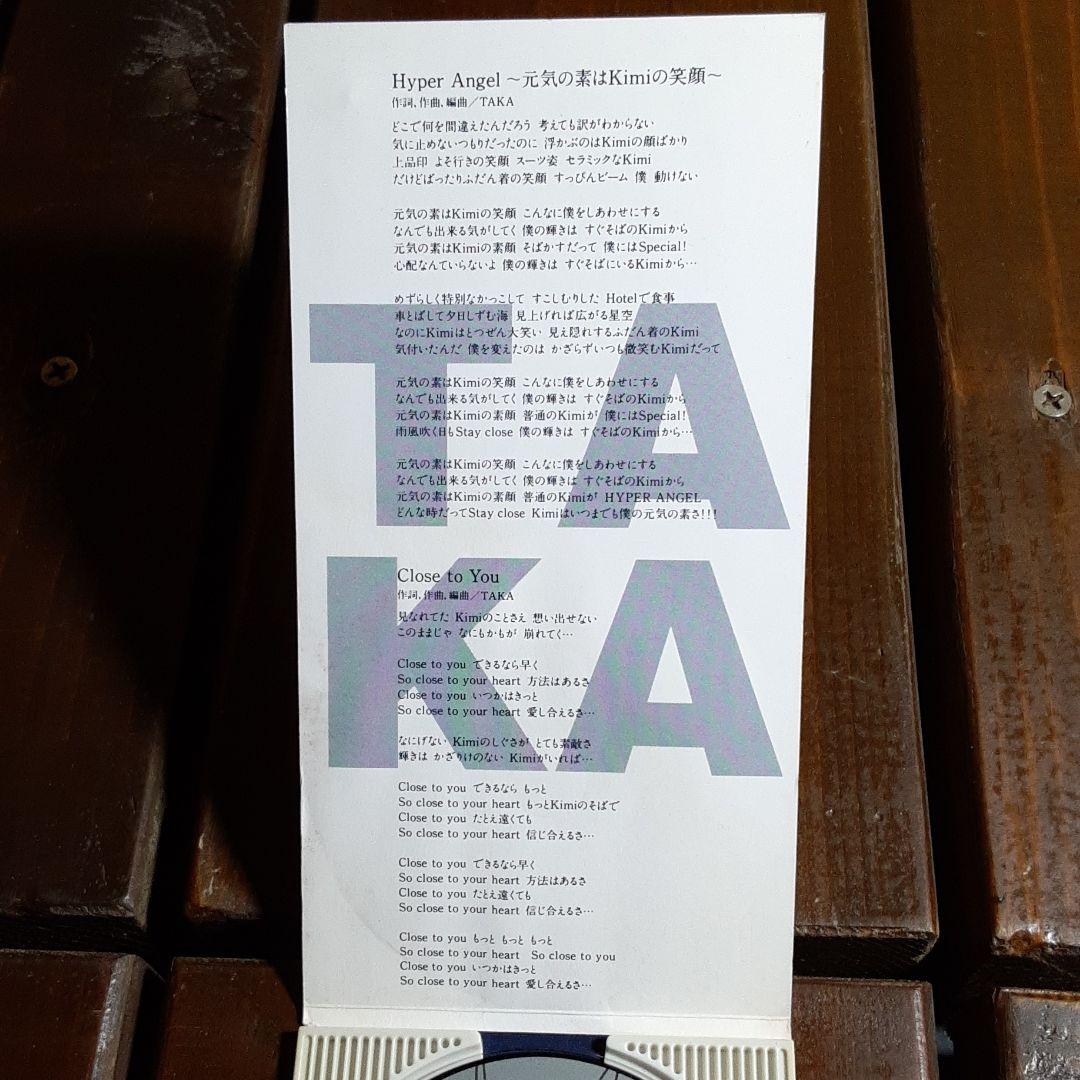 TAKA Hyper Angel ハイパー・エンジェル～元気の素はキミの笑顔