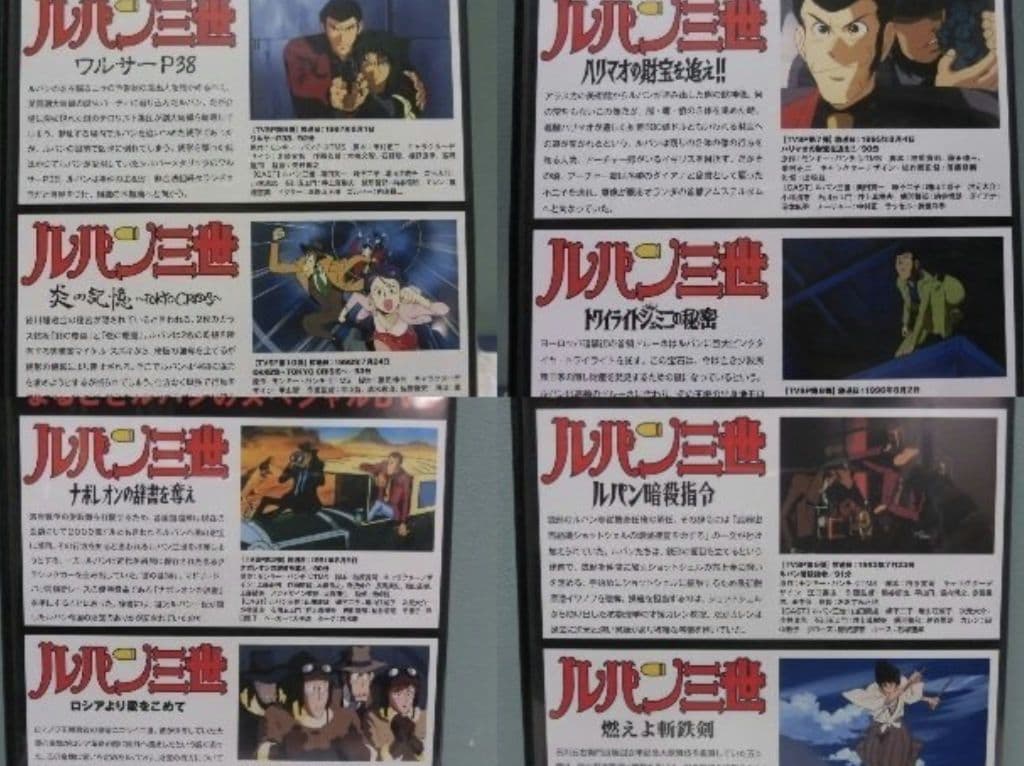 専用 ルパン三世 イッキ見スペシャルDVD 全12巻 セット