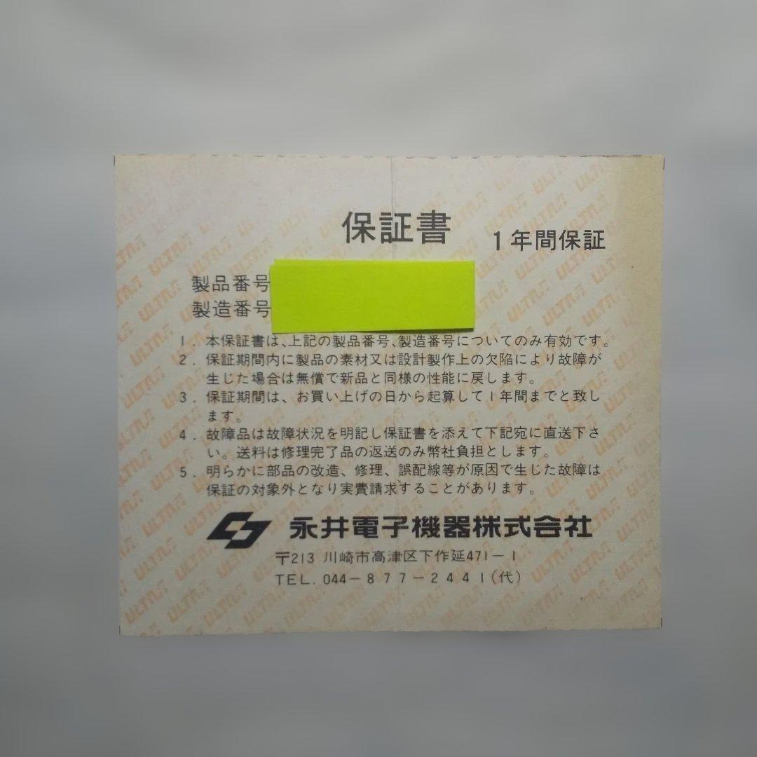 永井電子 UTI-6000S セミトラIGシステム