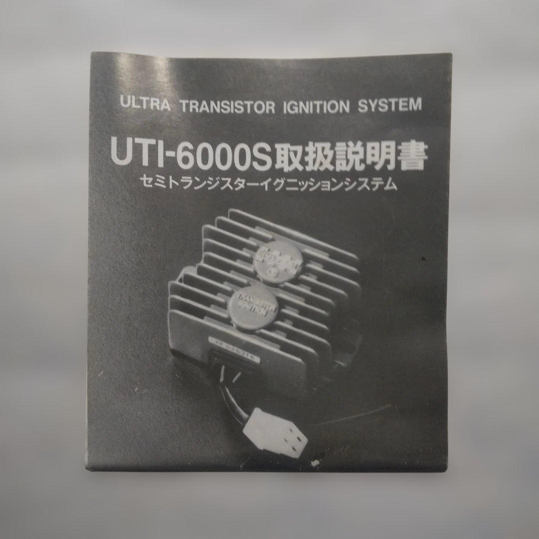 永井電子 UTI-6000S セミトラIGシステム