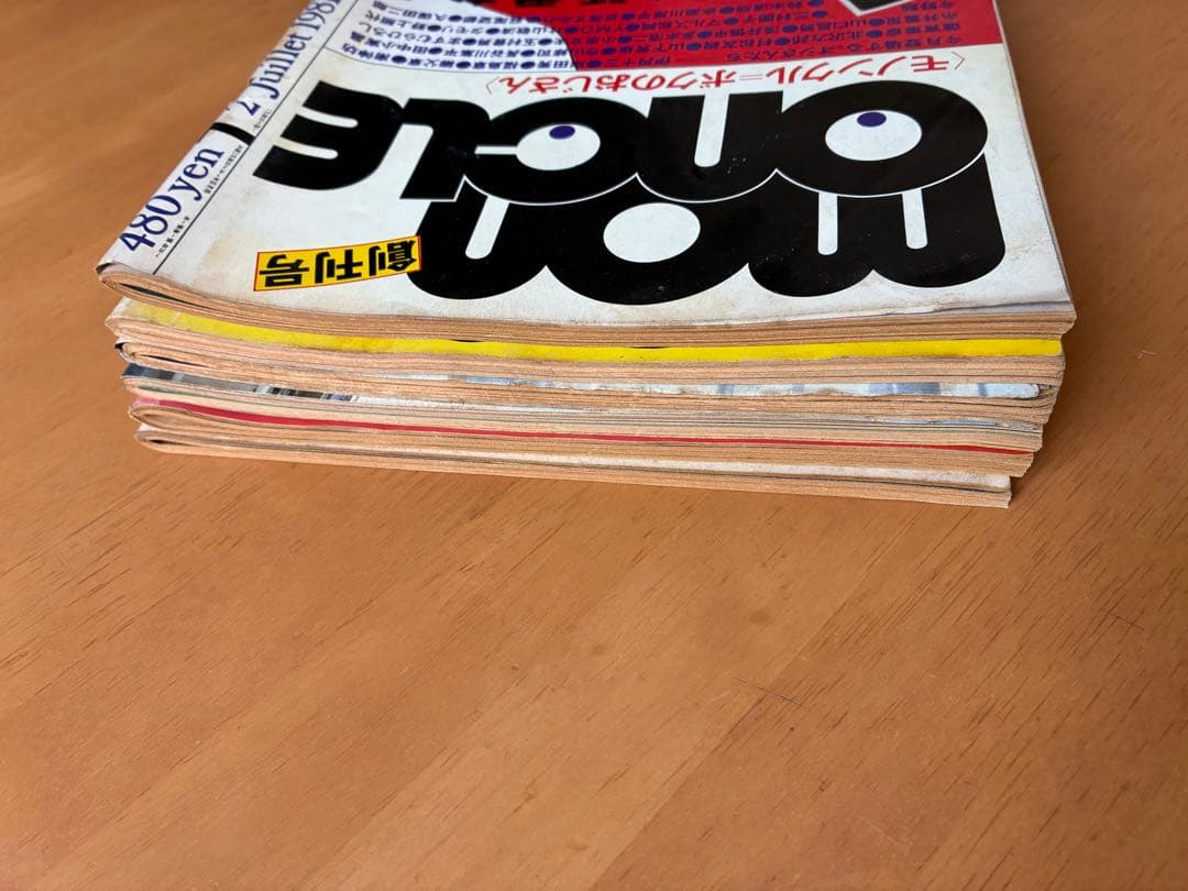 【骨董品】モノンクル(mononcle) 全6巻セット　伊丹十三　責任編集雑誌