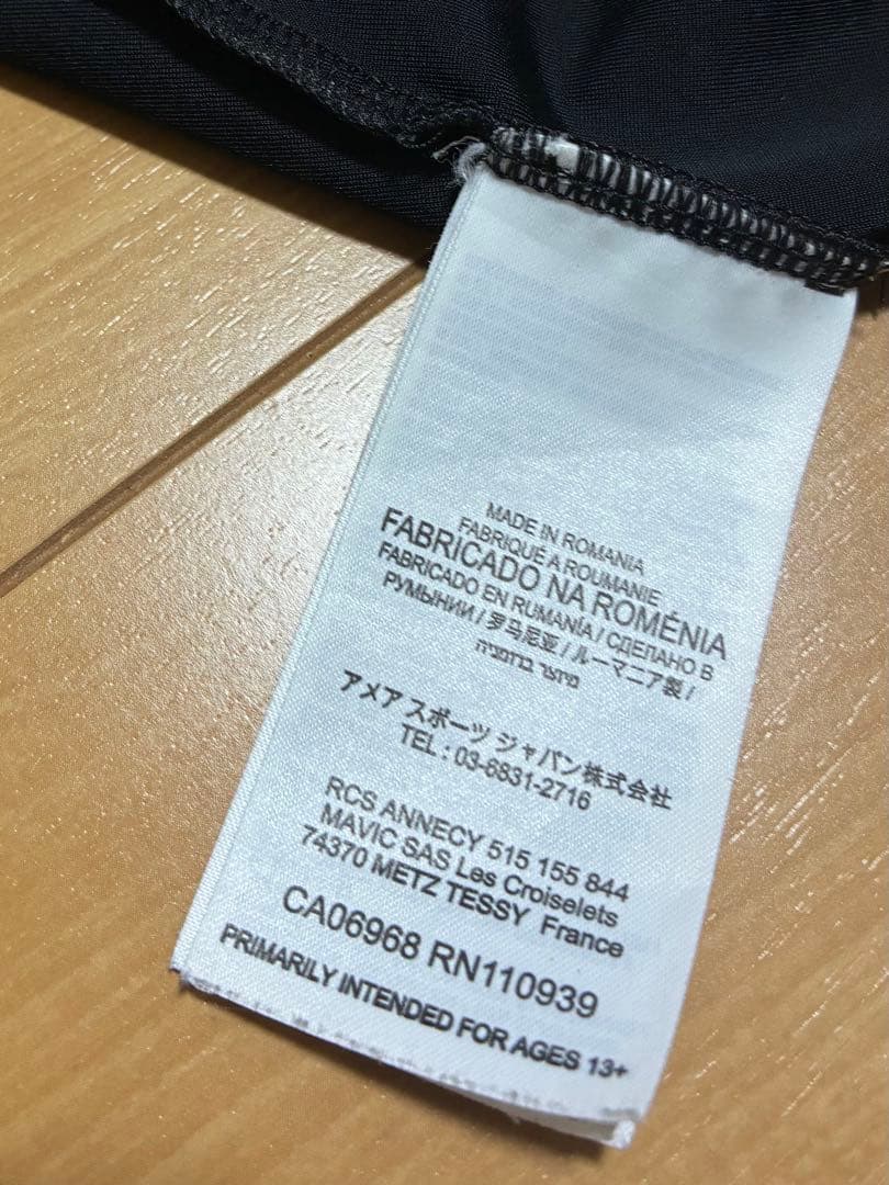 MAVICマビック　ウェア上下セット