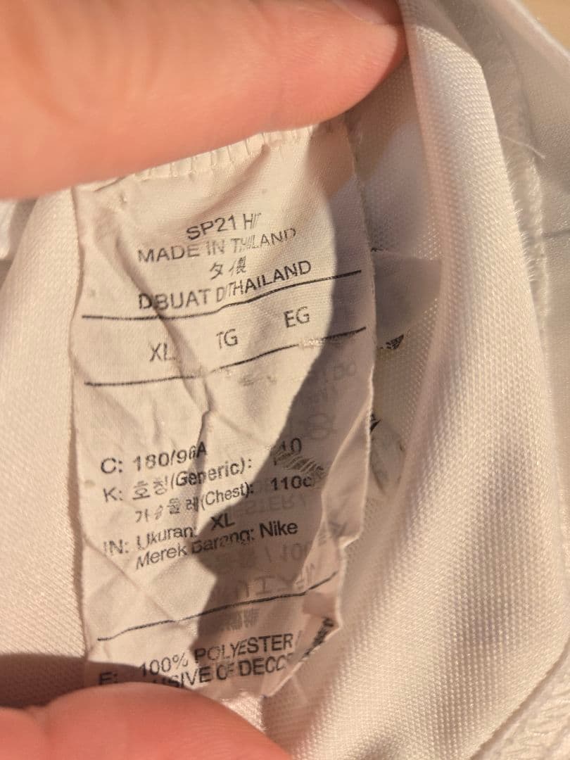 【希少】20/21 パリサンジェルマン ジョーダン PSG トレーニングトップ