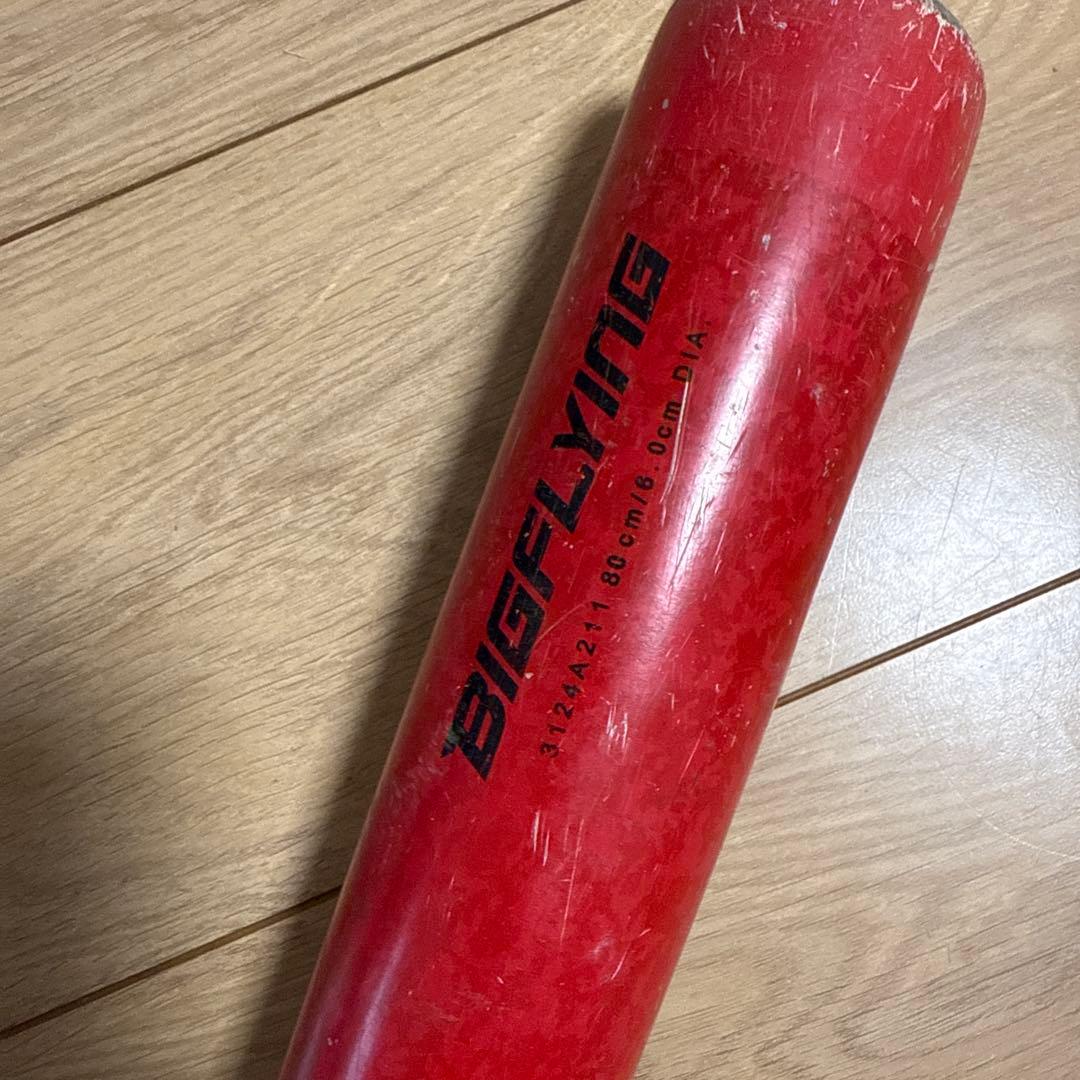 F.R.P. J.S.B. SP 軟式バット 赤