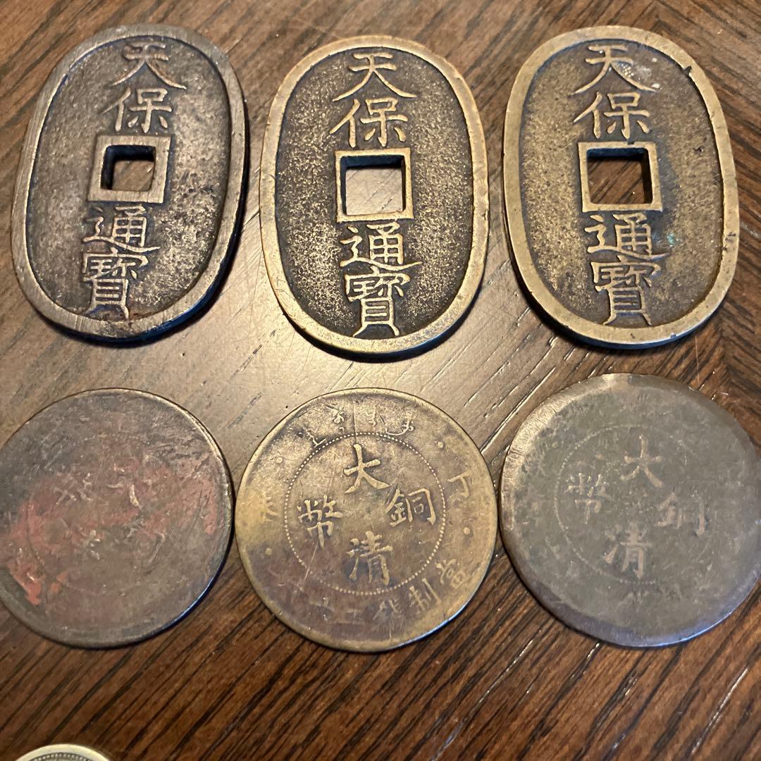 日本の古銭コレクション