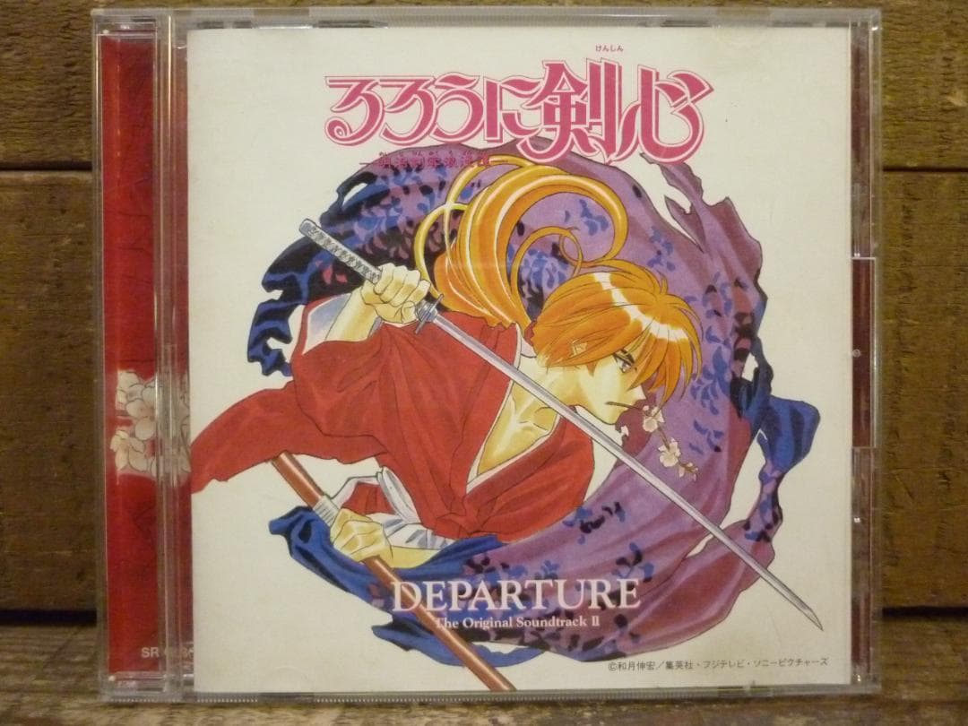 アニメ旧作 るろうに剣心 明治剣客浪漫譚 サウンドトラック ５点セット 和月伸宏