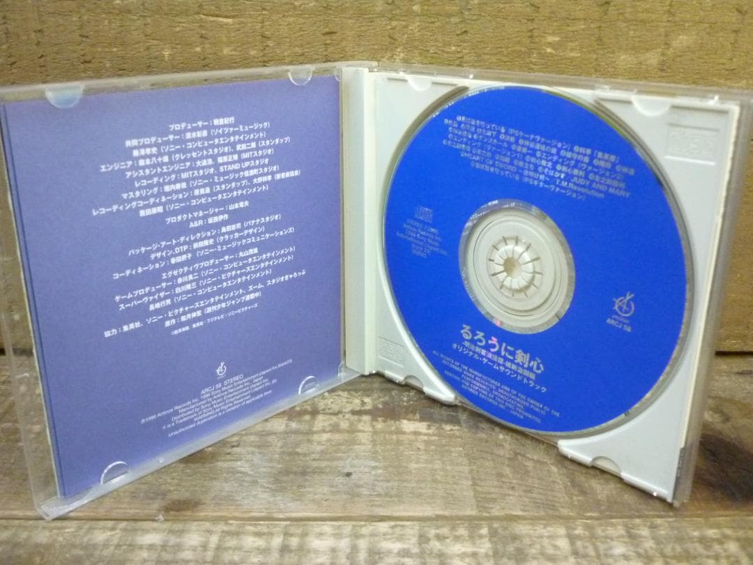 アニメ旧作 るろうに剣心 明治剣客浪漫譚 サウンドトラック ５点セット 和月伸宏