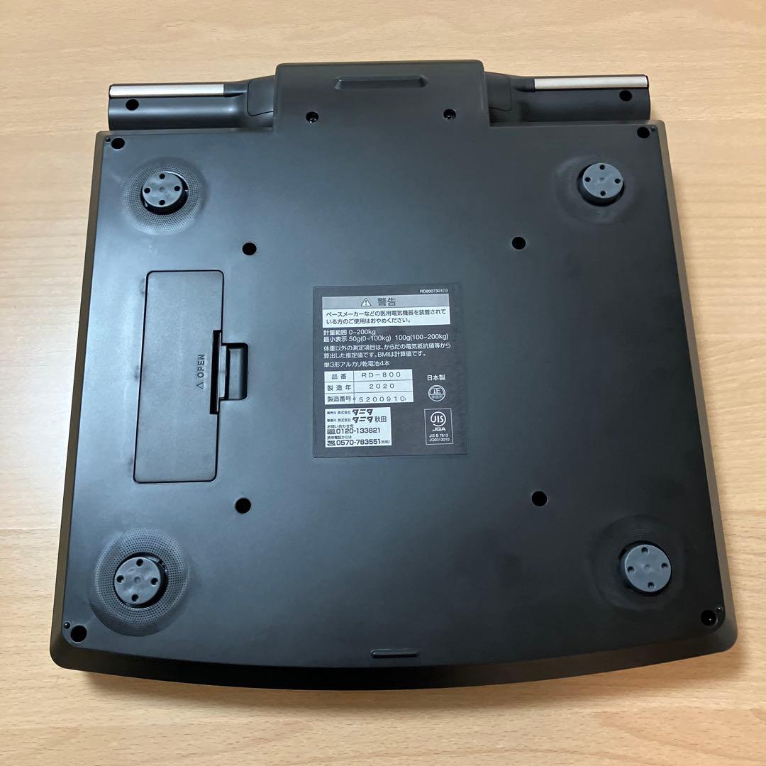【タニタ】Innerscan Dual 体脂肪計・体組成計　RD-800