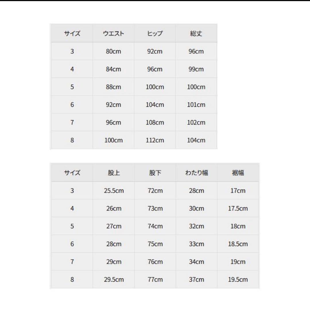 新品未使用！　new balance ゴルフパンツ ホワイト 6 ニューバランス