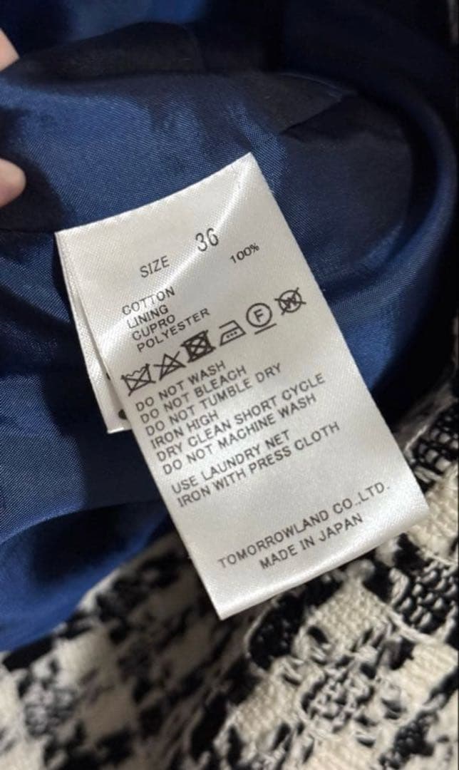 tomorrowland スラブシェパード コクーンジレ　ジレ　ツィード