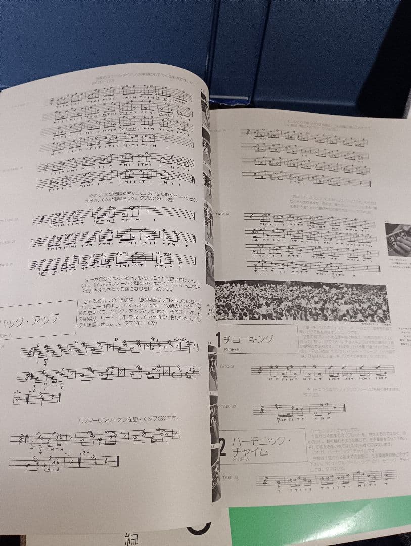 高石ともや ザ ナターシャ セブン 107 ソングブック全集 LP 12枚セット