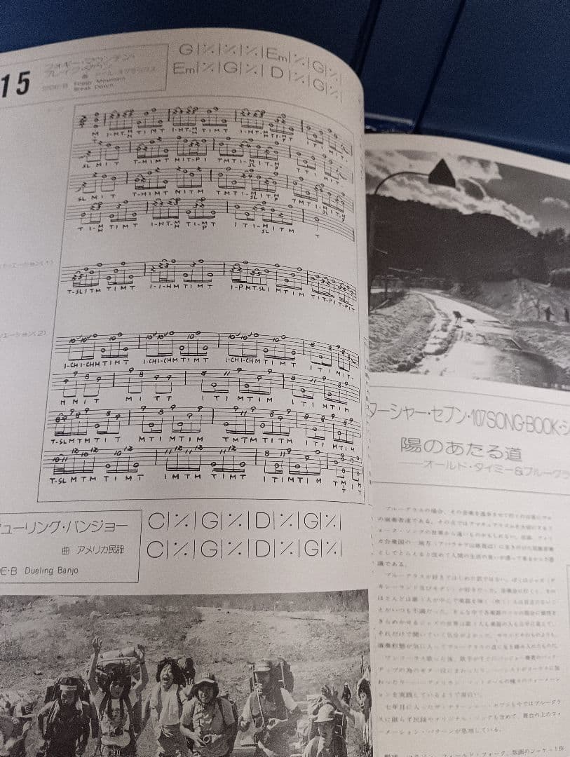 高石ともや ザ ナターシャ セブン 107 ソングブック全集 LP 12枚セット