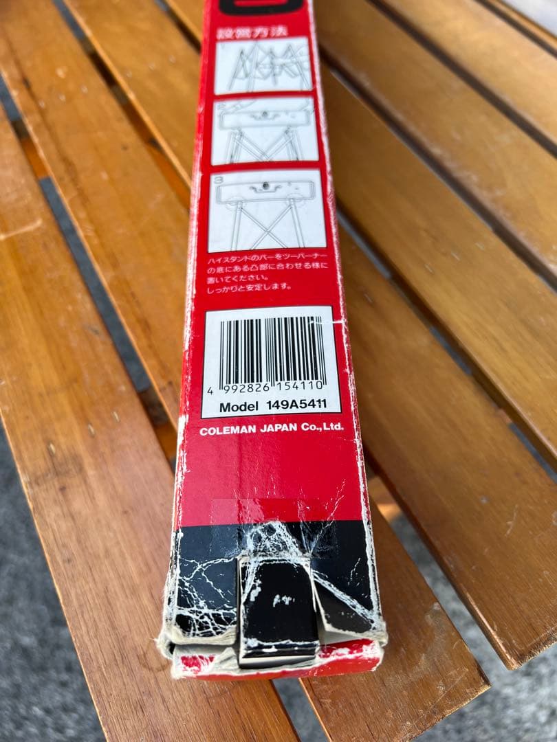 Coleman コールマン　ハイスタンド　アルミハイスタンド　149A5411