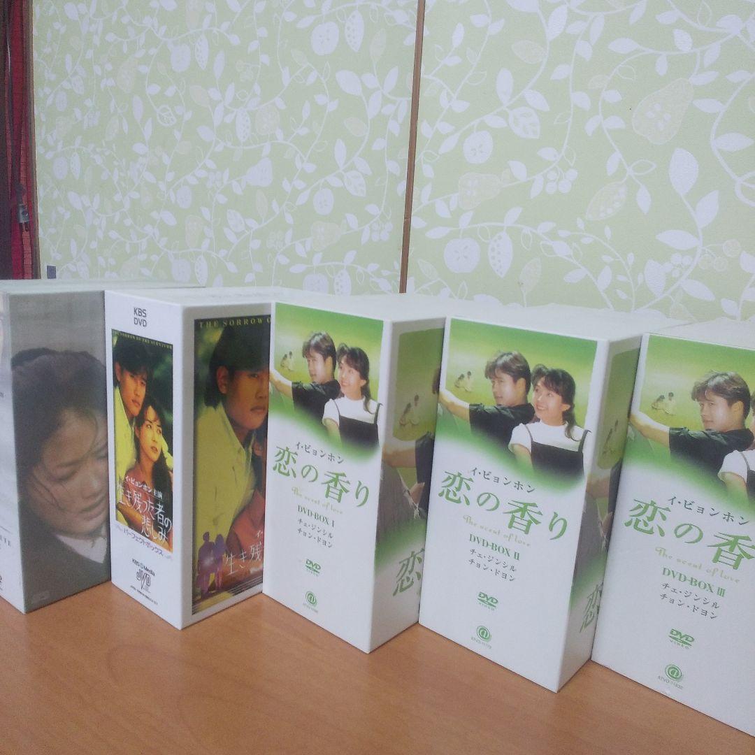美品　まとめて激安　韓国ドラマ　イ・ビョンホンDVD-BOX （全巻もの）