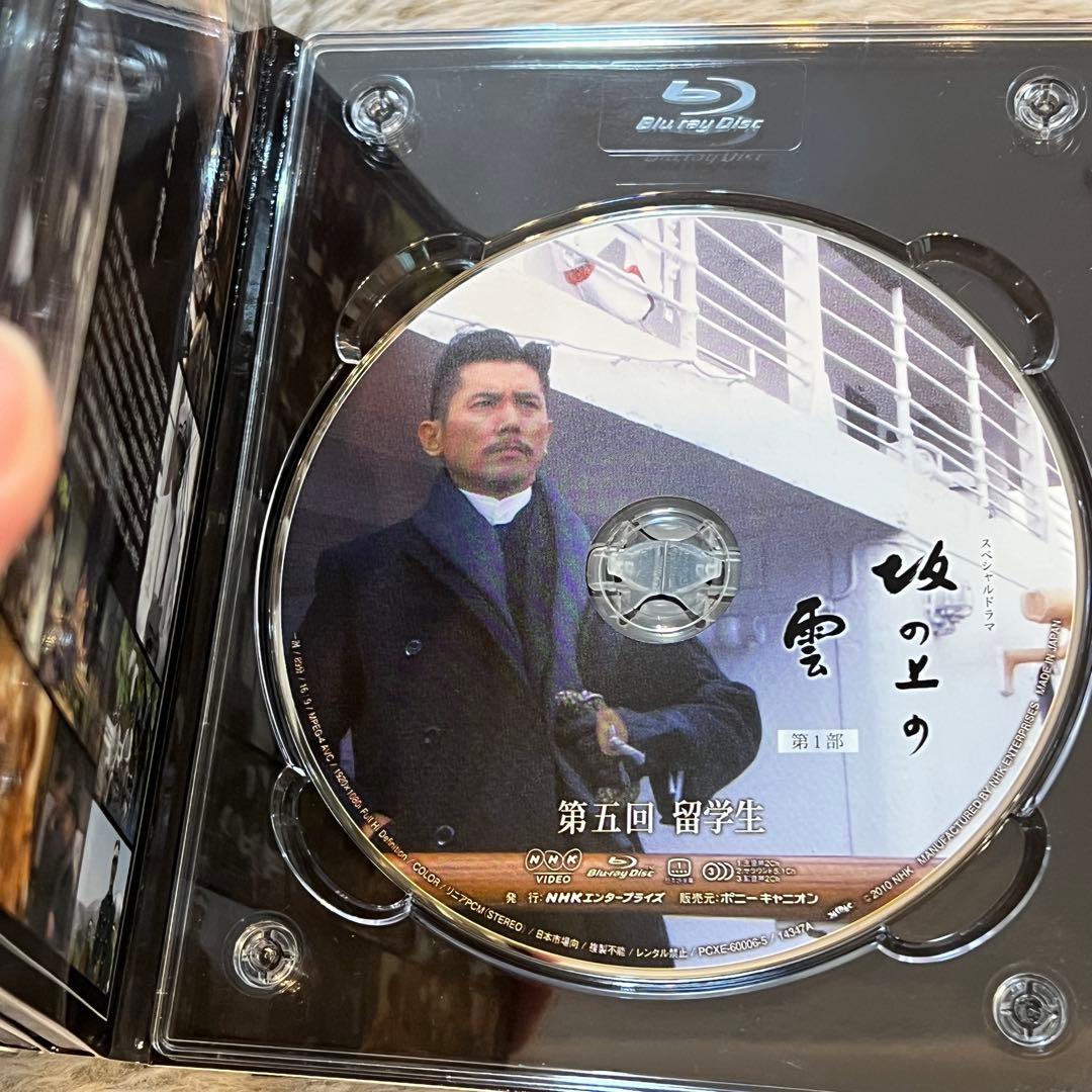 NHKスペシャルドラマ 坂の上の雲 第1部 ブルーレイBOX〈6枚組〉