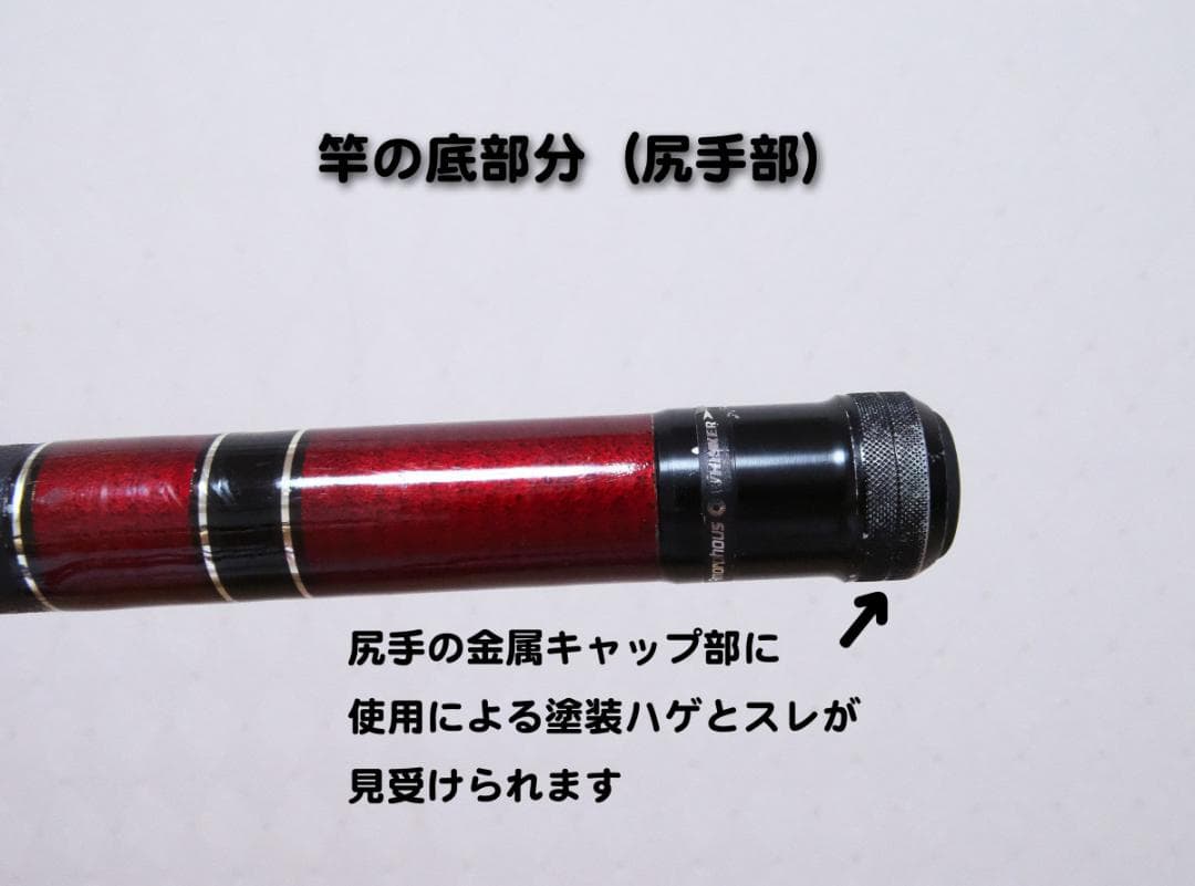 Daiwa THE磯 1号 48フカセ　中古美品